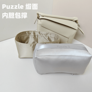Loomy Satin Inner Lining Lightweight Waterproof Stain Resistant Bag Pouch for Women Pure Color Storage Organizer Household