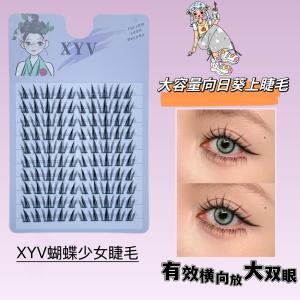 Natural Looking Big Capacity Thick XYV Sunflower Manga Pure Desire Fake Eyelashes Womens Easy to Use Single Cluster Beginner Friendly Y61