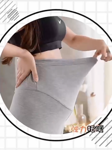 ReadyStock🇲🇾 Pregnancy Pants Women Maternity Pants Legging/ Seluar Mengandung Panjang孕妇托腹弹力打底长裤 怀孕裤