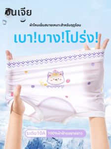 JINGJIA | Soft and Breathable Ice Silk Girls Underwear Four Corners Shorts for Children