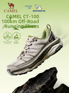 CAMEL | Trail Cushioned Running Shoes