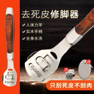 Pedicure Knife Marvelous Pedicure Gadget Foot Scraping Knife Tool Exfoliating Foot Calluses Scraping Heel Foot Bottom Foot Beauty Get Rid of Foot Skin