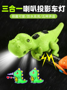 Mountain Bike Headlight Super Bright Night Riding Bell Ultra Loud Universal Childrens Balance Bike Front Lamp Horn Illumination