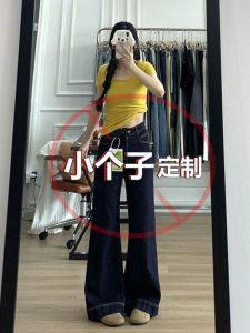 High Waist Loose Fit Bell Bottom Denim Jeans Womens American Retro Blue Jeans Slimming Wide Leg Floor Length Pants