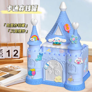 2025 New Childrens Money Box Girl Mushroom House Saving Password Box No Outgoing Gift for Childrens Day DIY Plastic Pink