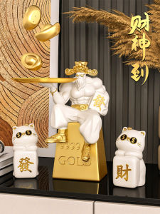 New Year Decoration Wealth Attracting Muscle God Key Storage Decorative Ornaments Moving House Opening Shop Gift Resin Handmade