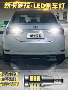 ไฟถอยหลังเหมาะสำหรับ Toyota COR รุ่น14-18ไฟถอยหลัง LED แบบสว่างพิเศษสำหรับอันธพาล16หลอดไฟ17การปรับเปลี่ยนเครื่องยนต์คู่