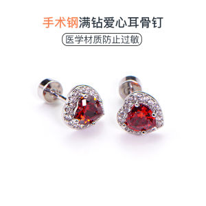 Titanium Steel Ear Studs Full of Diamonds Red Heart Zircon Beautiful And Elegant New Year Ear Bone Pins Womens Fashion Jewelry