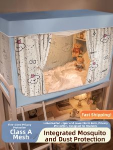 YANXI | Privacy Light Blocking Bed Curtain For Bunk Beds