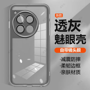 เคสซิลิโคนบางเฉียบสำหรับ OnePlus 12 แบบครอบเต็มพร้อมฟิล์มกระจกสำหรับเลนส์ ป้องกันการตกหล่น ดีไซน์เรียบง่าย สำหรับผู้ชายและผู้หญิง