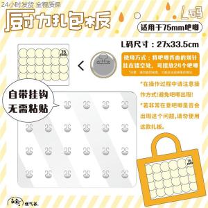 Bộ Dụng Cụ Băng Bó PVC Trong Suốt Thành Phẩm Phù Hợp Với Băng Rôn WeGo Dụng Cụ Chăm Sóc Sức Khỏe Cho Đồ Chơi Và Đồ Chơi