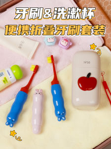 Portable Folding Travel Toothbrush Set with Toothpaste Mouth Rinse Cup Dental Care Kit for Traveling Bathroom Essentials