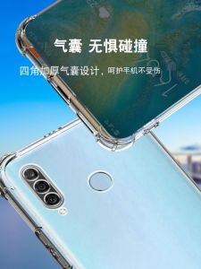LuBang Quad Anti-Fall Airbag Protective Case for Huawei P30 Youth Edition Ultra-Thin Soft Edge Transparent Thick Lens for Men And Women