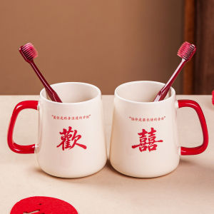 BOJINGLIPIN | Wedding Ceramic Toothbrush Cups Set