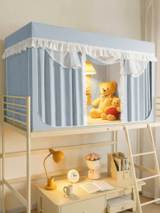 Gaorui | Privacy Sunlight Blocking Bed Canopy All-In-One Design