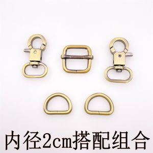 Handmade Jewelry Handbag Leather Bag Hardware Accessories Hook Buckle Day Word Buckle Shoulder Strap Adjustment Buckle Inner 20mm