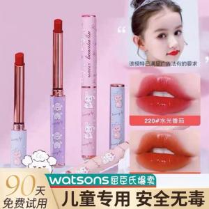 ลิปสติกเด็ก Watsons Baby Lip Gloss น้ำตาลทราย เนื้อแมตต์ ไม่ซีดจาง ทนทานต่อการสึกหรอ ลิปสติกสำหรับเด็กผู้หญิง อายแชโดว์สีอ่อน