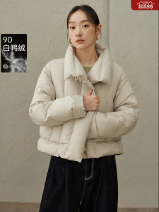 Yigue | Warm Quilted Jacket Short
