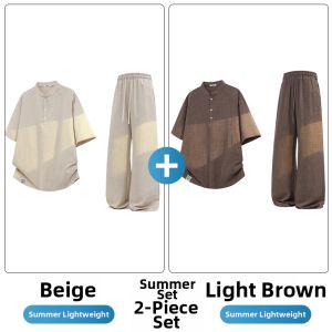 Paul Frank | Relaxed Fit Light Summer Casual Set