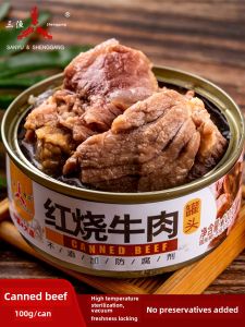 Sanyu Shenggang Red-Cooked Beef Canned 100G Open-Lid Instant Beef Noodles with Rice Luncheon Meat Cooked Food Casual Fast Food