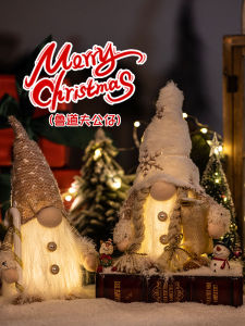 Glowing Rudolph Decoration Christmas Gift Window Display Nursery Scene Decoration Costume Props Ornament Festive Accessories