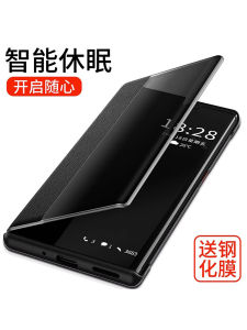 Huawei Mate30 pro Epro Flip Cover Protective Leather Case Full Protection Anti-Fall for Men And Women New 5G Model Accessories