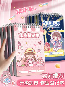 Sổ Tay Ghi Bài Tập Học Sinh Tiểu Học Sổ Tay Ghi Chú Hoạt Hình Dễ Thương Sổ Tay Ghi Chú Rời Sổ Tay Ghi Chú Nhật Ký Sổ Tay Nhỏ Sổ Tay Ghi Chép