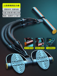 Multifunctional Mens Foot Pedal Resistance Band Middle Aged And Elderly Exercise Home Fitness Equipment Belly Slimming Tool