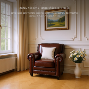 โซฟาหนังแท้สไตล์อเมริกันหรูหรา ทันสมัย ทนทาน ทำความสะอาดง่าย คู่รัก โซฟา เกมมิ่ง sofa bed 3 seat couch arm chair ทูอินวัน rester เบาะ นวด เตียง lazyboy