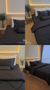 ชุดผ้าปูที่นอน Soul Sleep - Charcoal Collection (แบบรวมผ้านวม)