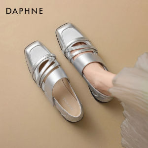 Daphne | Height Increasing Soft Bottom Mary Jane Pumps Flats