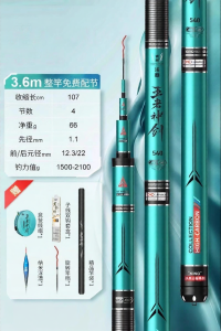 woding | Ultralight Super Hard Fishing Rod