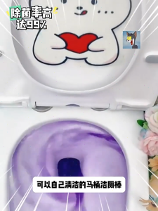 kangle น้ำยาทำความสะอาดห้องน้ำ น้ำยาทำความสะอาดกลิ่น อัตราการกำจัดแบคทีเรียสูง น้ำยาทำความสะอาดห้องน้ำสำหรับบ้านเปิดฤดูกาลเรียน ของขวัญสำหรับนักเรียน