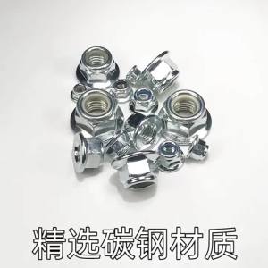 DIN6926 Metric M4 M5 M6 M8 M10 M12 Antirust Zinc Plated Hex Flange Nylon Insert Lock Nut Self-locking Nylock Locknut
