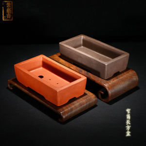 Purple Art Studio Purple Clay Flower Pot Ceramic Potted Plant Garden Indoor Outdoor Desktop Rectangular Succulent Planter