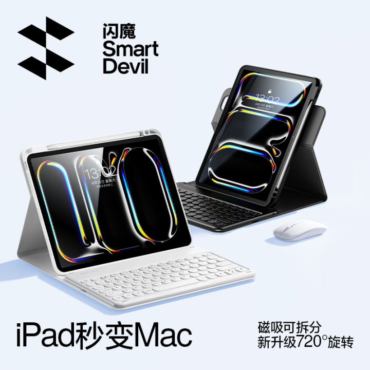 SmartDevil iPad Keyboard Case for iPad Pro iPad Air iPad Air Air