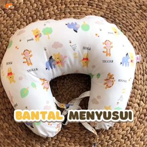 BABY U GROW - Bantal Menyusui | Nursing Pillow - Katun Catra