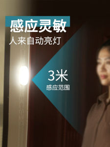 Automatic Smart Motion Sensor Night Light for Hallways And Stairs Wireless Charging Sound Controlled LED Lamp for Bathroom