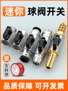 Pneumatic Quick Manual Ball Valve Water Pipe Switch 3 to 4 Port Copper Nickel Plated Thread Connection Straight through Type