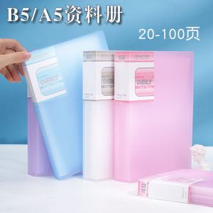 Kangbai B5 Page Insert 40 Pages File Folder Data Album Cute Storage Transparent Flip Page 16K Music Clip 20 Pages Section Clip 60 Pages Song Report Clip 100 Pages 16 Open