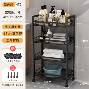 Bathroom Floor Standing Storage Rack Toilet Cart Waterproof Carbon Steel Material for Bathroom Organization And Storage