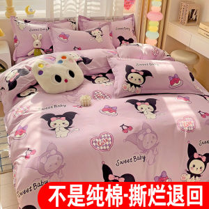 Pure Cotton Cartoon Bedding Set Four-Piece Student Dormitory Bed Sheet Quilt Cover Three-Piece Duvet Cover Bedding Accessories