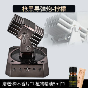 Mô Hình Pháo Năng Lượng Mặt Trời Tự Quay Laser LY-1 Trang Trí Nội Thất Xe Hơi Khung Xương Sườn Xám Phía Trước Ghế Lái