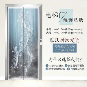 Tranh Trang Trí Cửa Máy Bay 3D Chống Thấm Nước Dán Tự Dính Phong Cách Trung Hoa Cao Cấp Trang Trí Cổng Nhà