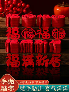 Festive Fortune Character Cutouts: Transform Your New Home with Moving-In Celebration Decorations