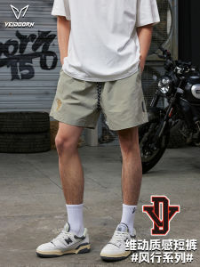 VEIDOORN Mens Sport Shorts Lightweight Running Training Basketball American Style Casual Four-Fold Pants Breathable