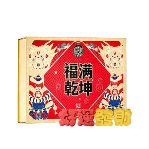 DXC | Traditional Chinese Snack Gift Box