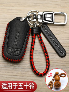 ถุงใส่กุญแจอเนกประสงค์สำหรับรถยนต์ DMAX รุ่นใหม่ 23 ชั้นหนัง หัวเข็มขัดแบบหนังสัตว์แท้สำหรับตกแต่งรถยนต์
