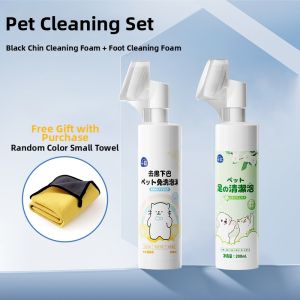 SHENJINGMAO | Antibacterial Gentle Pet Care Cleansing Foam