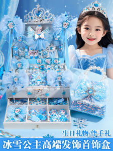 Hộp Trang Sức Công Chúa Aiessa Hộp Đựng Đồ Chơi Tóc Cho Bé Gái Quà Tặng Sinh Nhật Và Lễ Hội Christmas Phụ Kiện Trang Trí Tóc